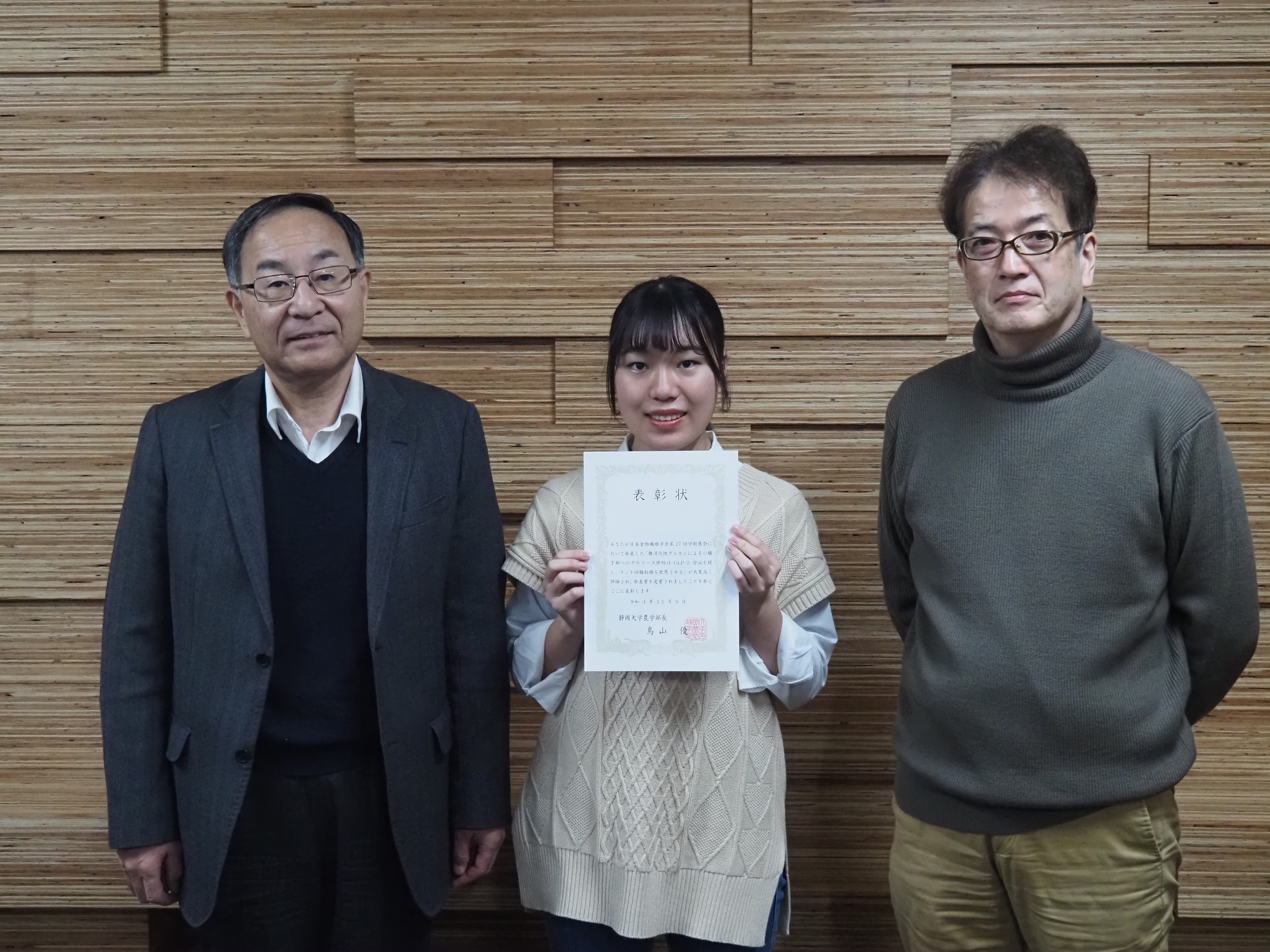 a45f7f5147924b6cbe846d9e005faa